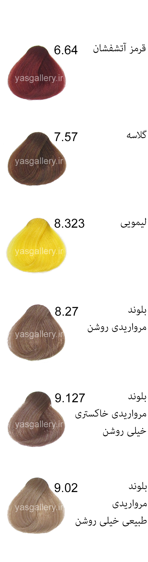 رنگ موی سالرم سری رنگهای ویژه
6.64
7.57
8.323
8.27
9.127
9.02
